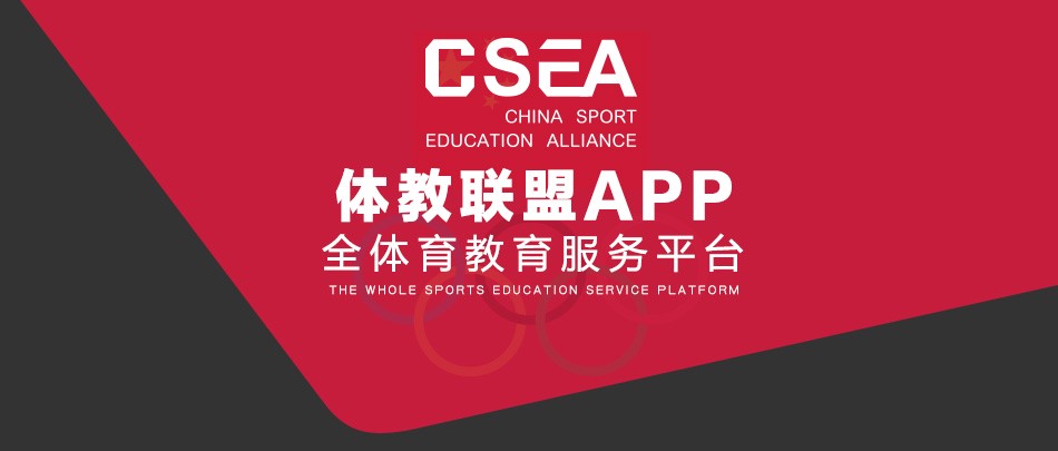 篮球试训前的体能训练方案_1